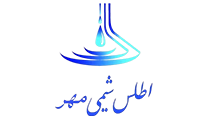 اطلس شیمی