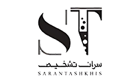 سران تشخیص