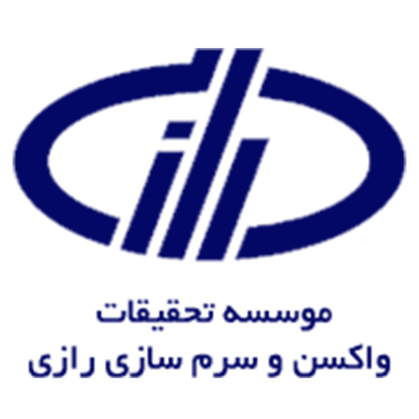 سرم سازی رازی