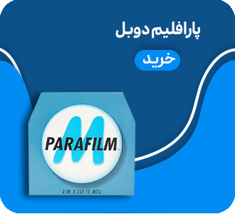 پارافیلم دوبل شماره 5