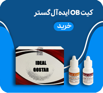 کیت OBایده آل گسترشماره4