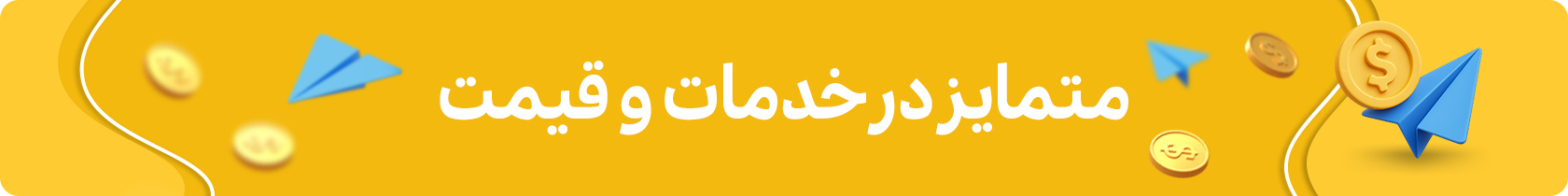 رستارنیک آزما