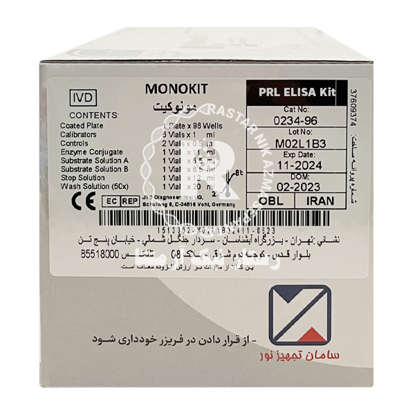 کیت prolactin مونوبایند 