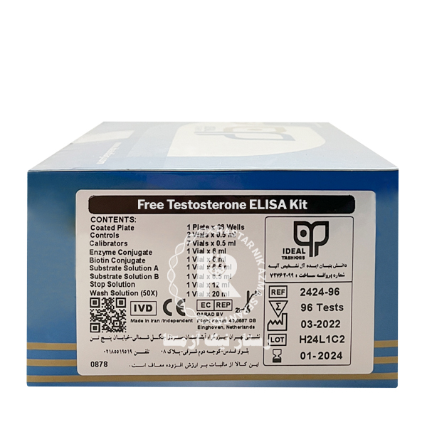 کیت free testestron ایده آل تشخیص