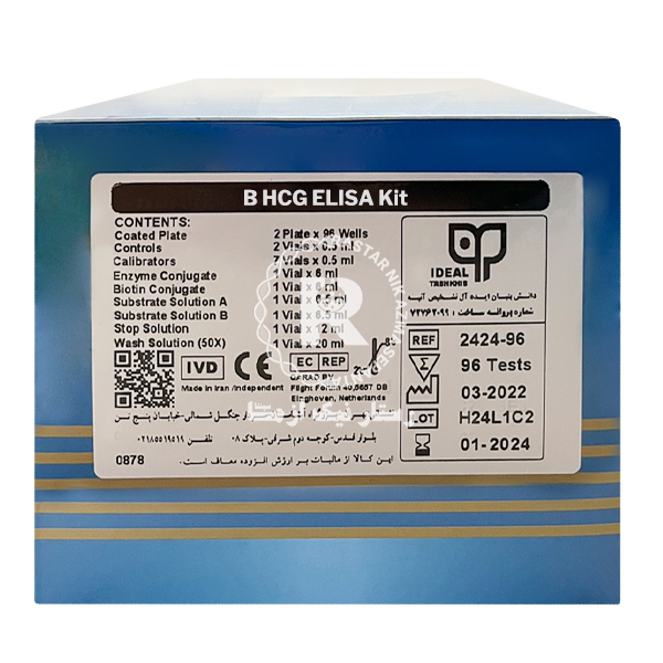 کیت B HCG ایده آل تشخیص 