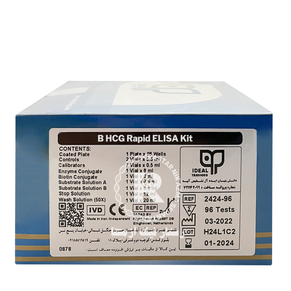 کیت B hCg rapid ایده آل تشخیص 