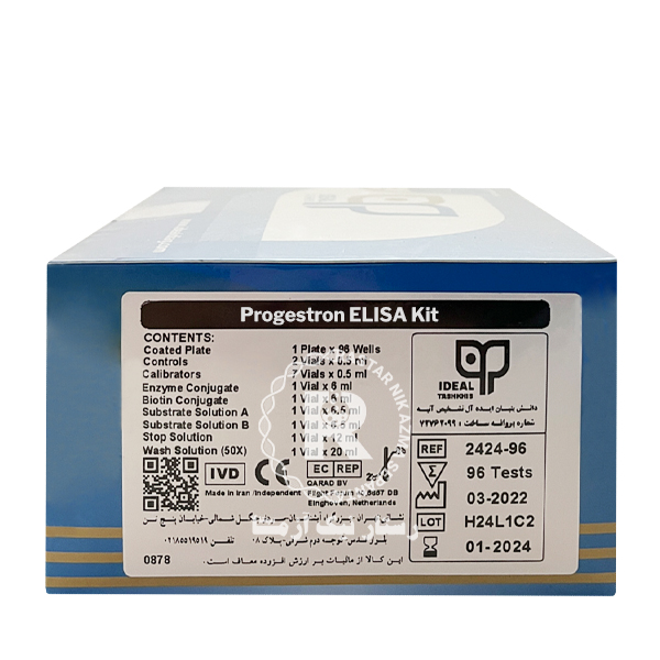 کیت progestron ایده آل تشخیص 