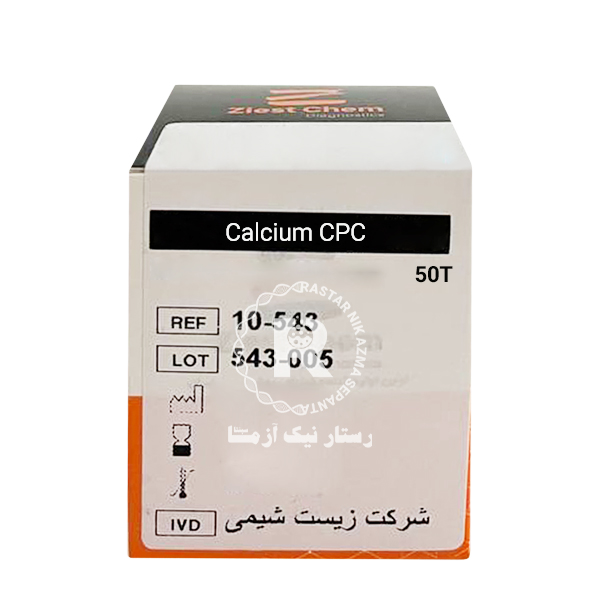 کیت calcium cpc زیست شیمی 