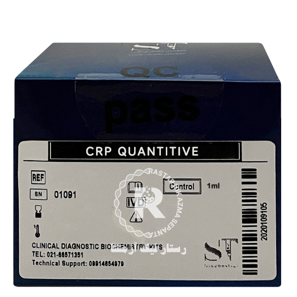 کیت Crp quantitive سران تشخیص 