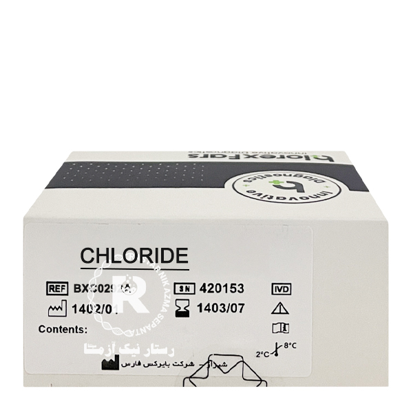 کیت chloride بایرکس 