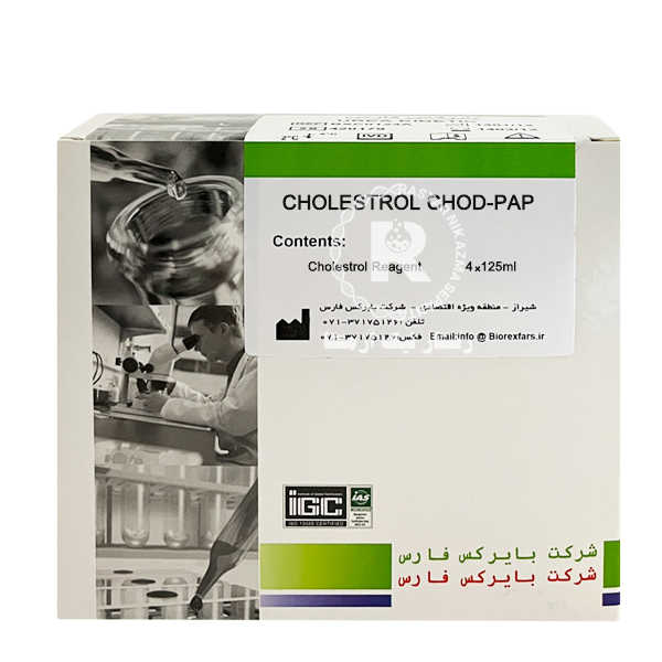 کیت cholestrol monoliquuid بایرکس 