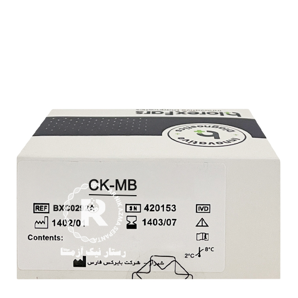 کیت CK-MB بایرکس 