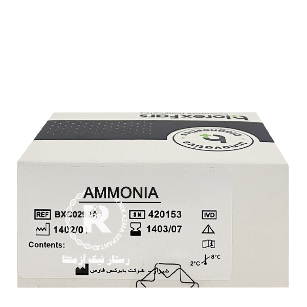 کیت ammonia بایرکس 