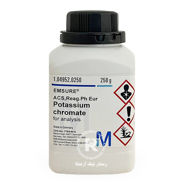 محیط کشت پودری potassium chromate  مرک