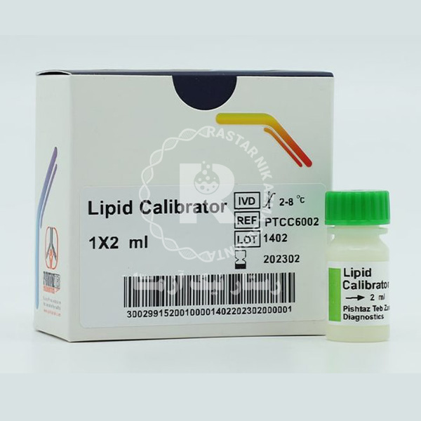  کیت بیوشیمی lipid Calibrator