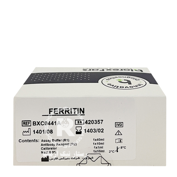 ferritin بایرکس