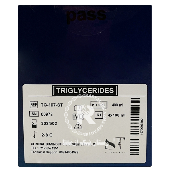 triglycerides  سران تشخیص