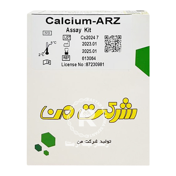 calcium arz من