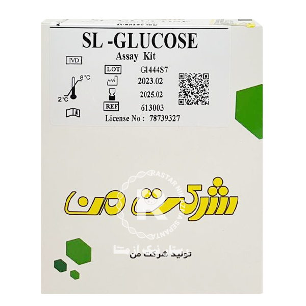 Glucose من