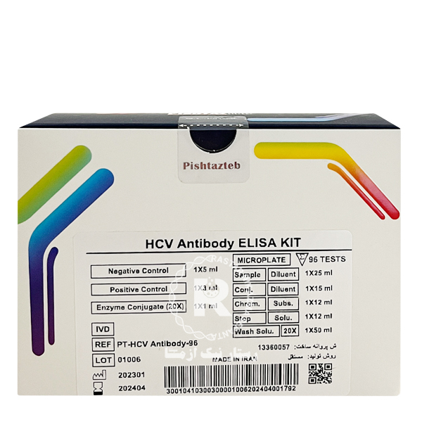 HCV Antibody پیشتاز طب