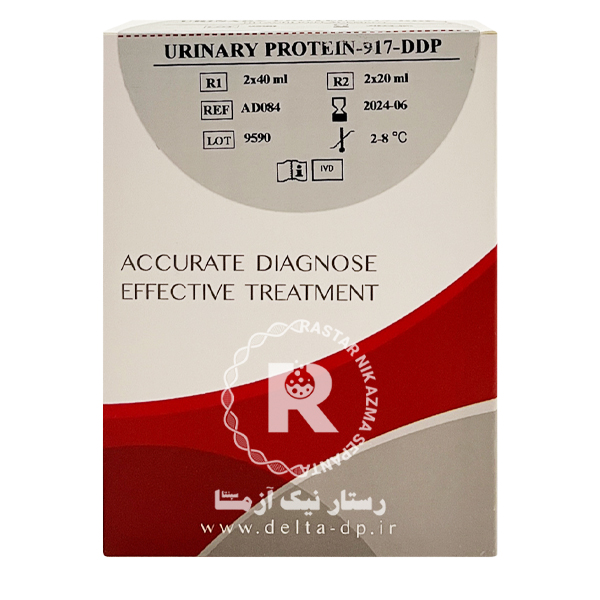 Urinary Protein دلتا درمان