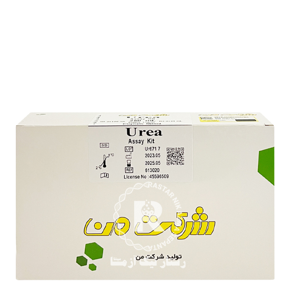 Urea من