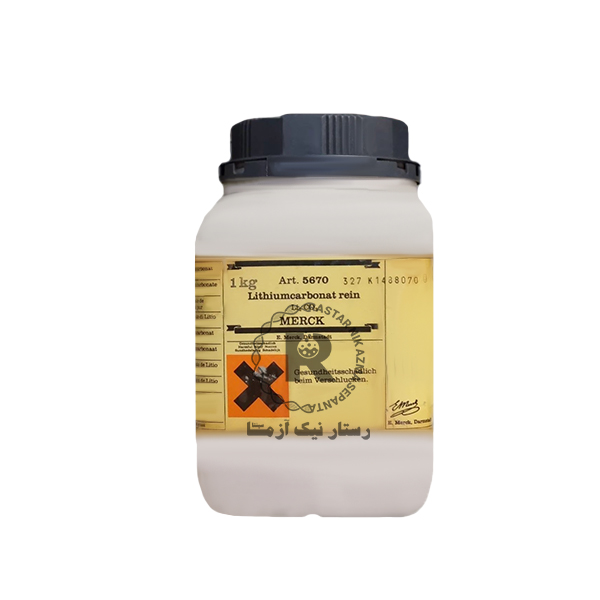 ليتيم كربنات (105670) 1kg مرك