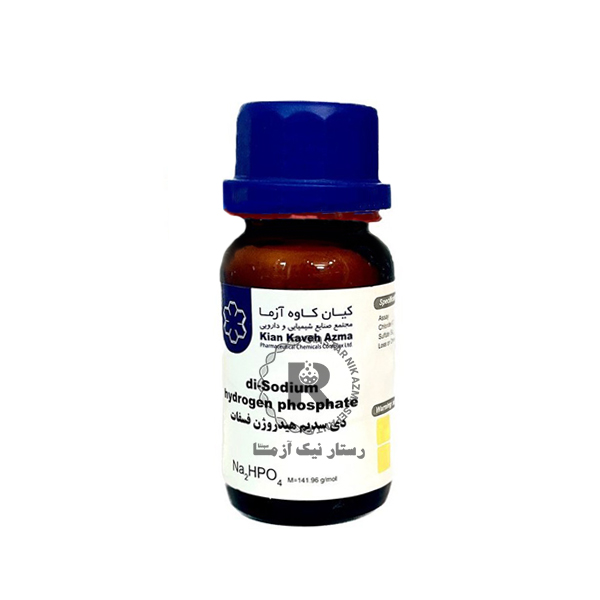 دي سديم هيدروژن -فسفات200g كيان كاوه