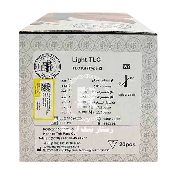 TLC Kit حنان طب