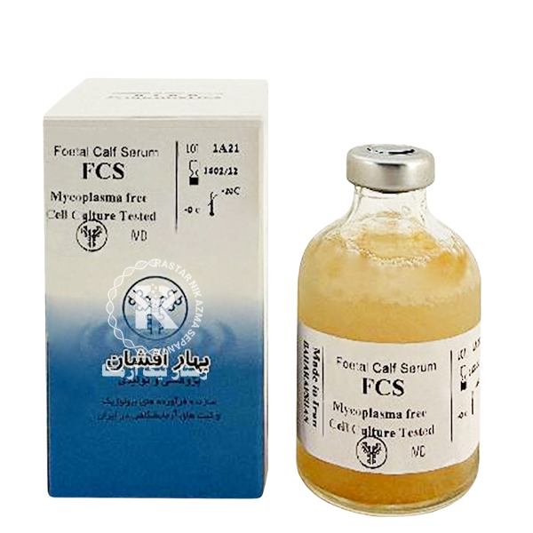 سرم جنین گوساله FCS