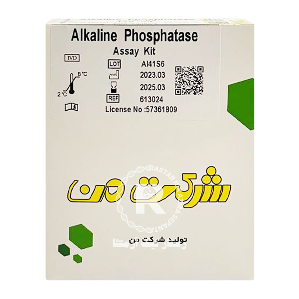 Alkalin phosphate  من 