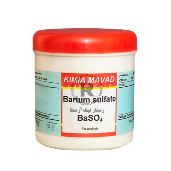 باریم سولفات250g- کیمیا اکسیر