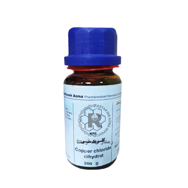 كلرور مس (2آبه) 200g كيان كاوه