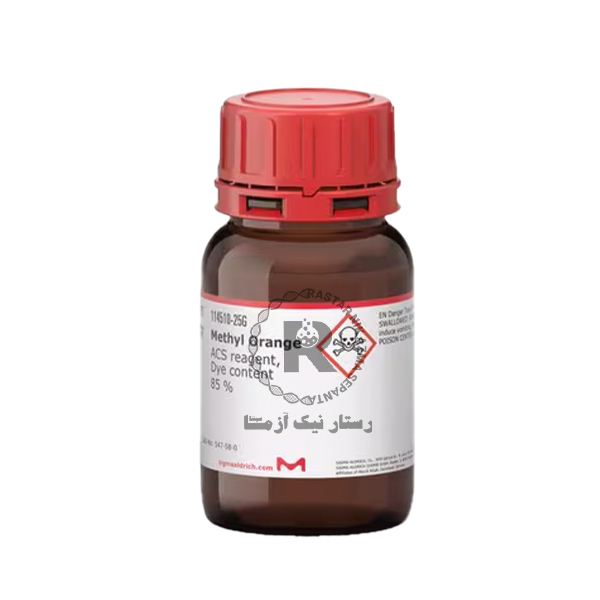 Methyl orange25گرم