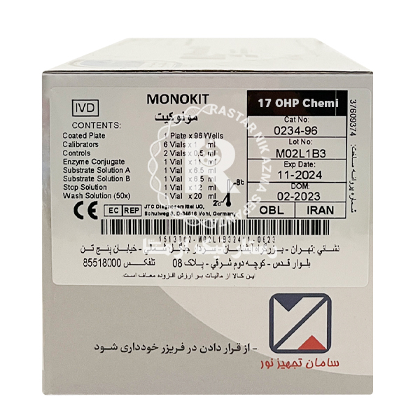 کیت 17ohp Chemi مونوبایند 