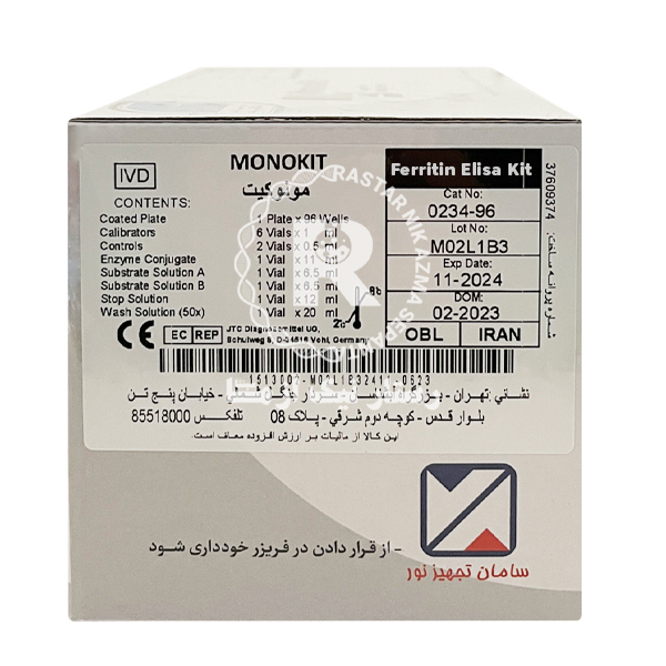 کیت ferritin مونوبایند