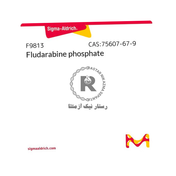 Fludarabine phosphate 5MG -سيگما-آلدريچ(F9813)