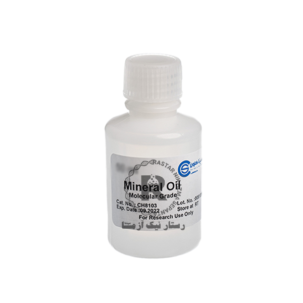 MINERAL OIL 5CC سیناکلون