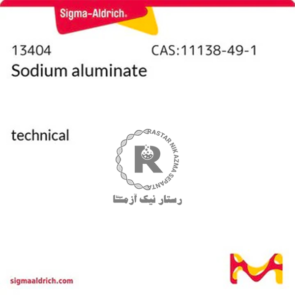 سديم آلومينات 500g سيگما -آلدريچ (13404)
