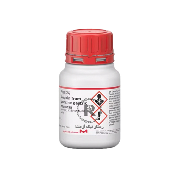 PEPSIN 25گرمي سيگما -آلدريچ(P7000)