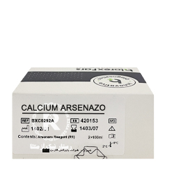 کیت calcium arsenazo بایرکس 