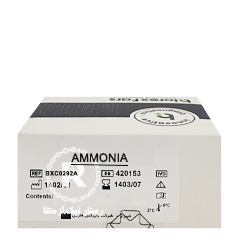 کیت ammonia بایرکس 