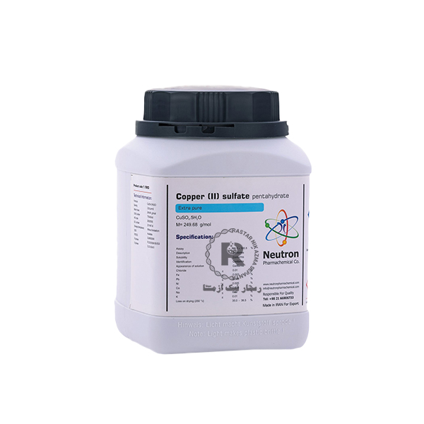 سولفات مس EXTRA PURE 1KG -نوترون شيمي