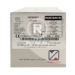 کیت Insulin مونوبایند