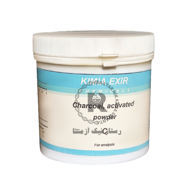 كربن اكتيو (پودری)100گرم- كيميا اکسیر