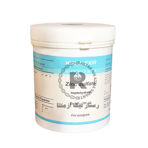 زینک سولفات 7آبه 1kg-كيميا اکسیر
