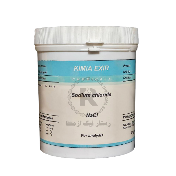 سديم كلرايد 1000gr كيميا اکسیر