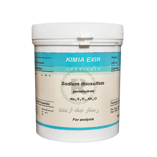 تيو سولفات سديم 1000gr كيميا اکسیر