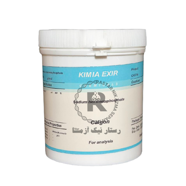 سديم هگزا متافسفات 1kg كيميا اکسیر