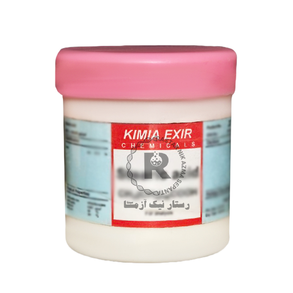 پتاسيم يديد 100gr كيميا اکسیر